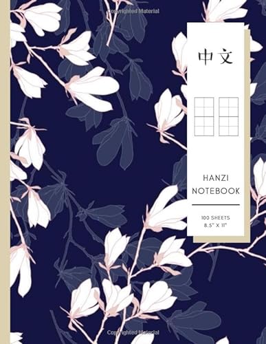 中文 hanzi notebook: Simplified Chinese versions handwriting sheets , 100 Sheets, 8.5" x 11", Soft Cover - White Branches on Dark Blue