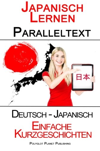 Japanisch Lernen - Paralleltext - Leichte Kurzgeschichten (Deutsch - Japanisch)