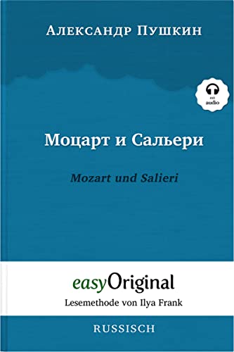 Mozart und Salieri (mit Audio) - Lesemethode von Ilya Frank: Ungekürzte Originaltext - Russisch durch Spaß am Lesen lernen und perfektionieren: ... (Lesemethode von Ilya Frank - Russisch)
