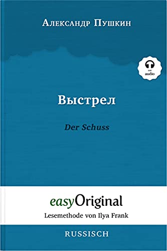 Vystrel / Der Schuss (Buch + Audio-CD) - Lesemethode von Ilya Frank - Zweisprachige Ausgabe Russisch-Deutsch: Ungekürzter Originaltext - Russisch ... - Lesemethode von Ilya Frank)