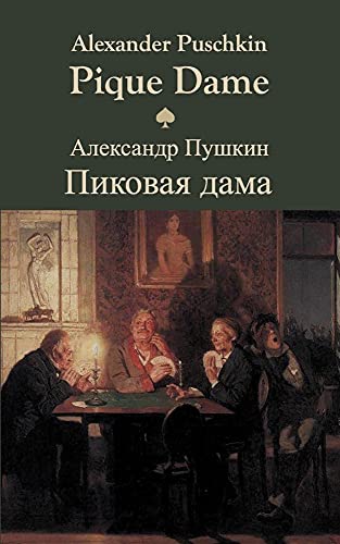 Pique Dame/Пиковая дама: zweisprachige Ausgabe: Deutsch-Russisch von Europaischer Literaturverlag