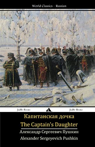 The Captain's Daughter: Kapitanskaya dochka von Jiahu Books