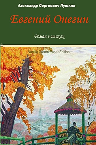 Evgenij Onegin Evgenij Onegin von CREATESPACE