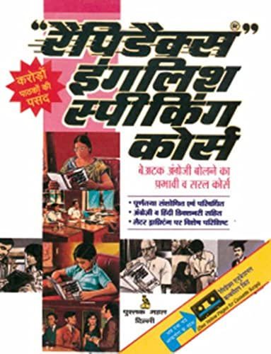 Rapidex English for Hindi Speakers von PM publication