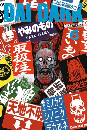Dai Dark 6 von Manga Cult