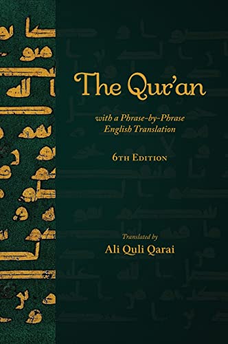 The Qur'an with a Phrase-by-Phrase English Translation von Vertical