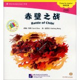 Battle of Chibi - the Chinese Library Series [Intermediate - 1200 words] [+CD-Rom]