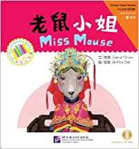 Miss Mouse (+CD). Chinese Graded Readers - The Chinese Library Series - Beginner Level