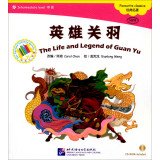 The Life and Legend of Guan Yu - the Chinese Library Series [Intermediate - 1200 words] [+CD-Rom]