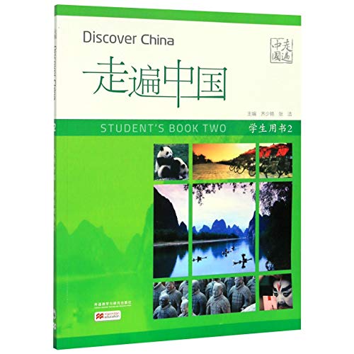 Discover China:Student's Book Two