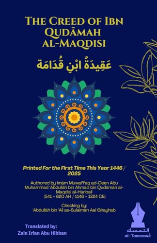 The Creed of Ibn Qudāmah al-Maqdisi von Independently published