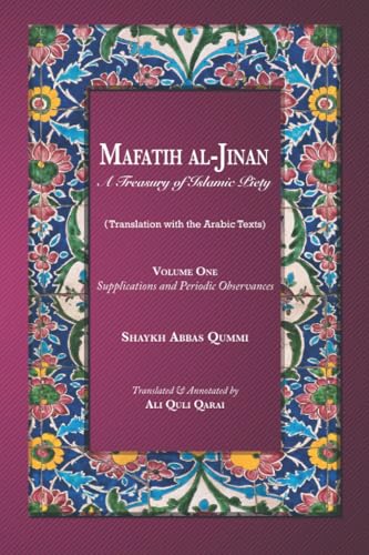 Mafatih al-Jinan: A Treasury of Islamic Piety (Translation with the Arabic Texts): Volume One: Supplications and Periodic Observances (6"x9" Paperback)