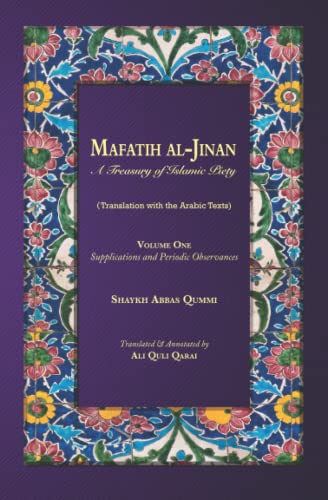 Mafatih al-Jinan: A Treasury of Islamic Piety: Volume 1: Supplications and Periodic Observances (2.25"x8" Paperback) (Mafatih Al-Jnan, Band 1)