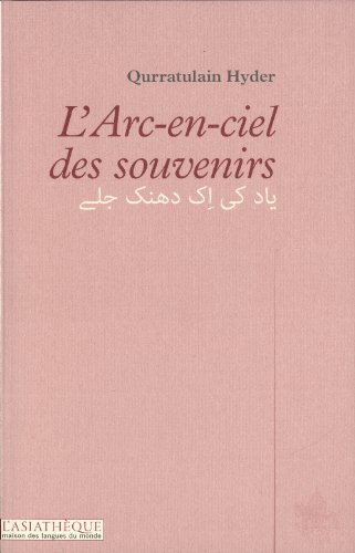 L'arc-en-ciel des souvenirs (bilingue ourdou-français): Edition bilingue français-ourdou