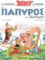 Asterix 36: O Papyros Tou Kaisara
