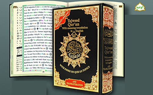Tajweed Quran French Translation & Transliteration