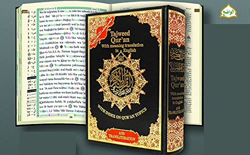 Tajweed Quran German Translation & Transliteration