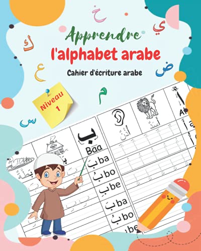 Apprendre l'alphabet arabe, Cahier d'écriture arabe niveau1: Apprendre à écrire les lettre arabe, Apprendre à tracer chacune des lettres de l'alphabet ... en maternelle et les débutants en arabe.