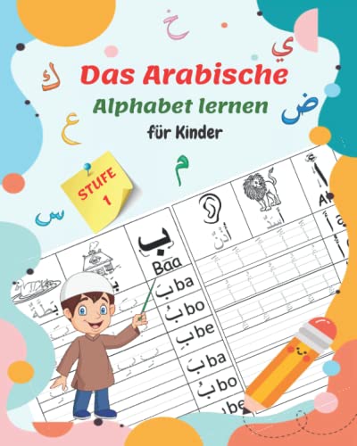 Das arabische Alphabet lernen für Kinder - STUFE 1 -: Arabisch lesen und schreiben lernen für Anfänger | Übungsheft für Kindergärtner Vorschulalter | ... inklusive Aussprache mit Beispielen. von Independently published