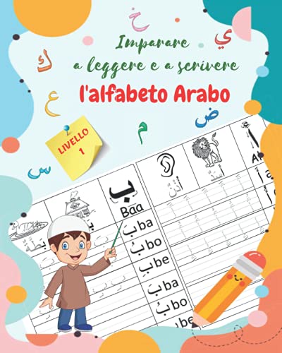 Imparare a leggere e a scrivere l'alfabeto Arabo, LIVELLO 1: Libro per tracciare le lettere. Il libro di attività perfetto per i bambini che stanno ... base. per bambini in età prescolare e scolare Imparare a leggere e a scrivere l'alfabeto Arabo, LIVELLO 1: Libro per tracciare le lettere. Il libro di attività perfetto per i bambini che stanno ... base. per bambini in età prescolare e scolare