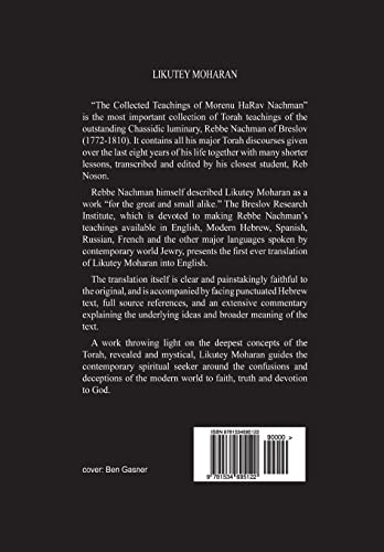 Likutey Moharan. Vol. 1 von CREATESPACE