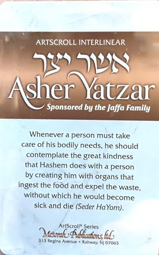 Artscroll Interlinear Asher Yatzar (אשר יצר) in a plastic sleeve.