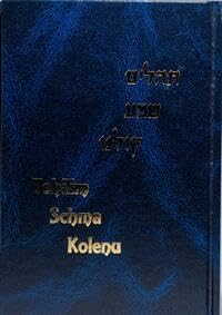 Tehillim Schma Kolenu