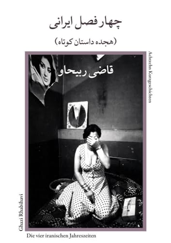 Die vier iranischen Jahreszeiten: Zwanzig Kurzgeschichten von Goethe + Hafis