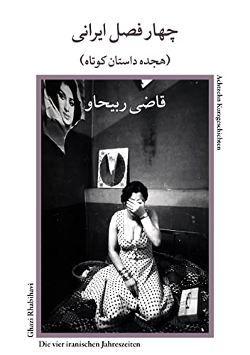 Die vier iranischen Jahreszeiten: Zwanzig Kurzgeschichten