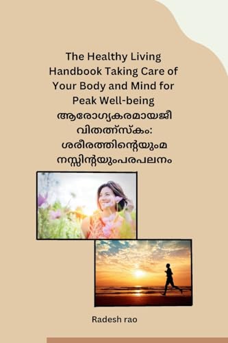 The Healthy Living Handbook Taking Care of Your Body and Mind for Peak Well-being von Self