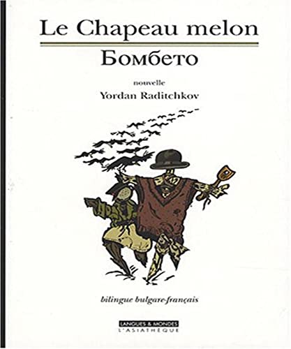 Le chapeau melon (bilingue bulgare-français): Edition bilingue français-bulgare