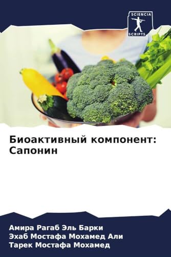 Bioaktiwnyj komponent: Saponin: DE von Sciencia Scripts