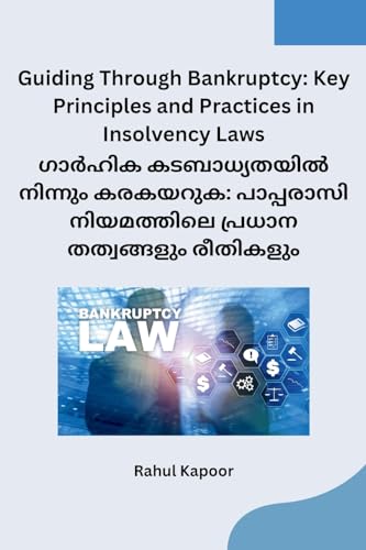 Guiding Through Bankruptcy: Key Principles and Practices in Insolvency Laws von Self Publishers
