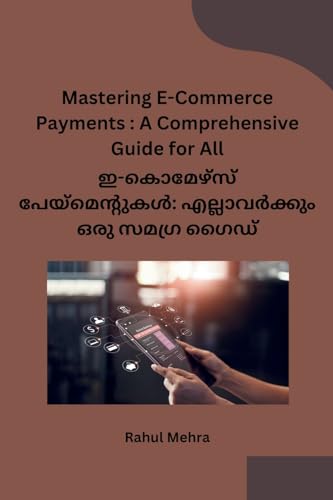 Mastering E-Commerce Payments: A Comprehensive Guide for All von Self