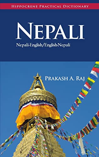 Nepali-English/English-Nepali Practical Dictionary (Hippocrene Practical Dictionary) von Hippocrene Books