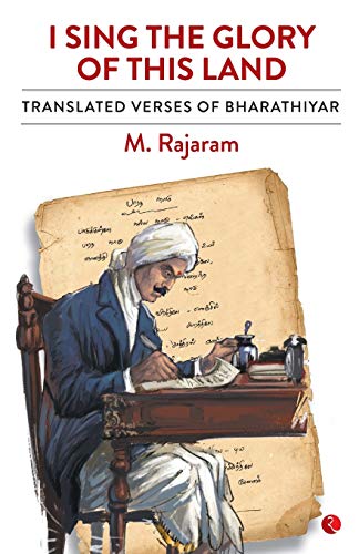 I SING THE GLORY OF THIS LAND: Translated Verses of Bharathiyar von Rupa Publications India