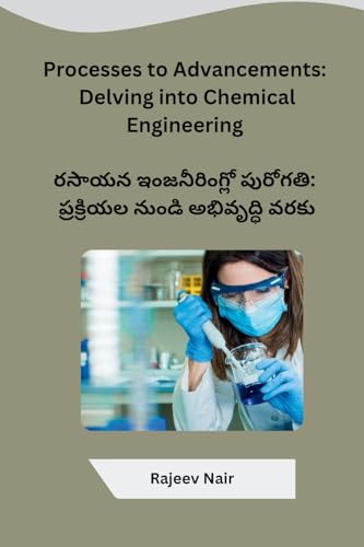 Processes to Advancements: Delving into Chemical Engineering von Not Avail