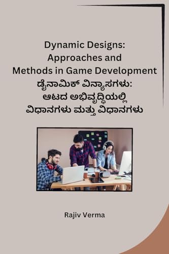 Dynamic Designs: Approaches and Methods in Game Development von Self Publishers