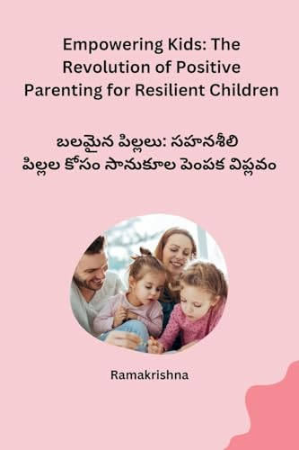 Empowering Kids: The Revolution of Positive Parenting for Resilient Children von Independent