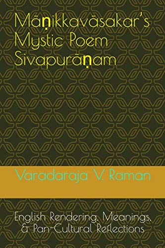 Māṇikkavāsakar’s Mystic Poem Sivapurāṇam: English Rendering, Meanings, & Pan-Cultural Reflections
