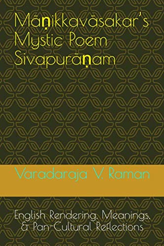 Māṇikkavāsakar’s Mystic Poem Sivapurāṇam: English Rendering, Meanings, & Pan-Cultural Reflections