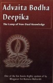 Advaita Bodha Deepika - The Lamp of Non-Dual Knowledge