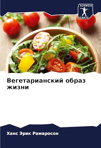 Vegetarianskij obraz zhizni von Sciencia Scripts