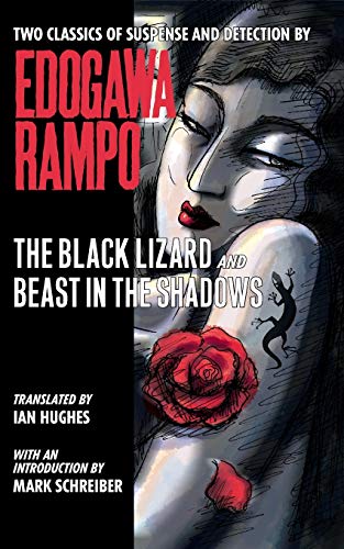 The Black Lizard and Beast in the Shadows von Kurodahan Press