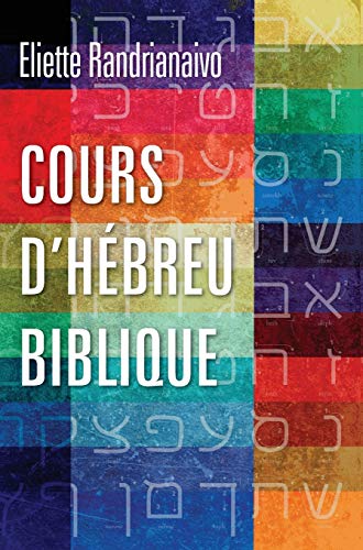 Cours d'hébreu biblique