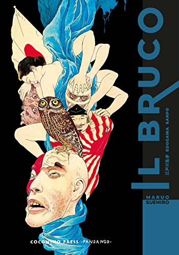 Il bruco. Nuova ediz. (Coconino cult)