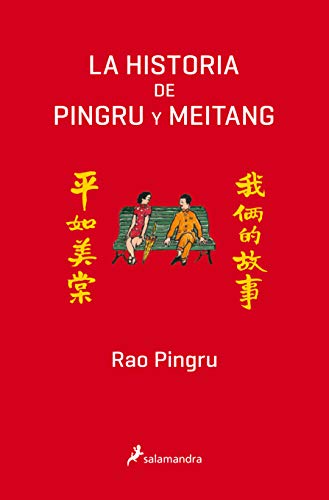 La Historia de Pingru y Meitang: A Memoir of Love and Life in China (Salamandra Narrativa) von Salamandra