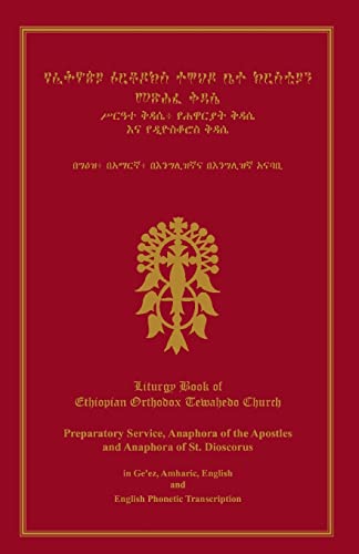 Liturgy Book Of Ethiopian Orthodox Tewahedo Church von CREATESPACE