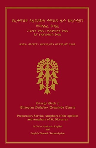 Liturgy Book Of Ethiopian Orthodox Tewahedo Church