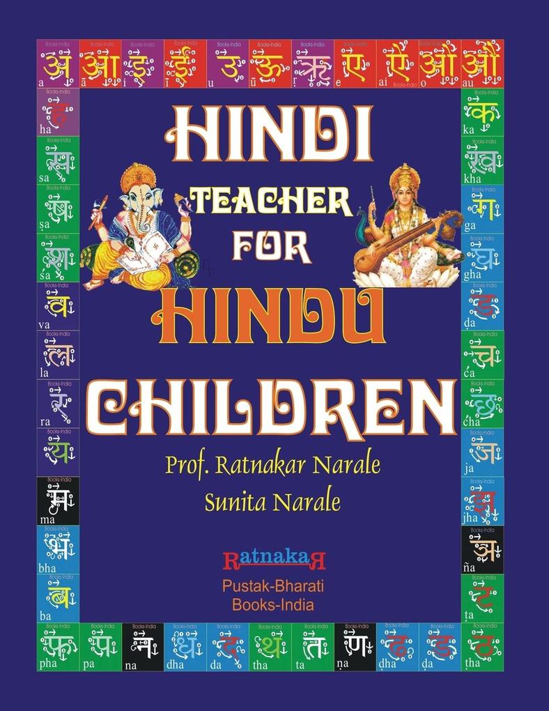 Hindi Teacher for Hindu Children von PC PLUS Ltd.